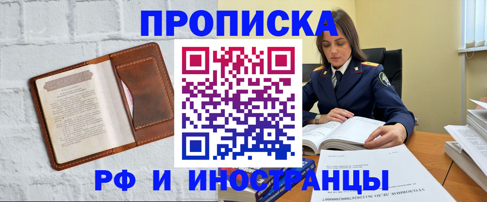 найти адрес прописки в Дорогобуже