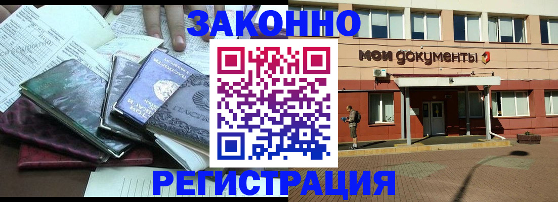 пропишу в квартире в Дорогобуже
